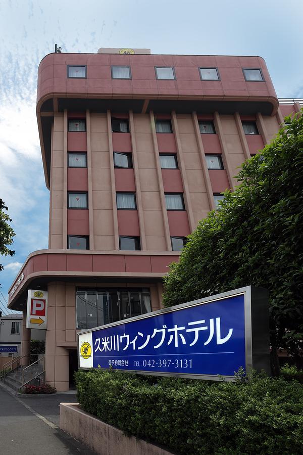 Kumegawa Wing Hotel Higashimurayama Eksteriør billede